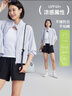 雲(yún)上生活【涼夏外套】UPF40+清爽涼感小立領(lǐng)休閑防曬衫女上衣 晨霧藍(lán) L 曬單實(shí)拍圖