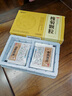 [通澤安] 槐菊顆粒 3g*8袋/盒 潤(rùn)腸通便滋養(yǎng)肝腎平肝清熱 3盒【鞏固裝】深層調(diào)理便秘問題 95%患者選擇 曬單實(shí)拍圖
