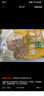 野人日記蕎麥薄皮素小籠包 薺菜/韭菜雞蛋500g 速凍包子速食早餐半成品食 蕎麥韭菜包1袋+蕎麥薺菜包1袋 曬單實(shí)拍圖