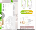 費(fèi)瑞能 低蛋白面條0磷0鉀低蛋白食品細(xì)掛面PKU食品 5盒x300g 曬單實(shí)拍圖