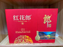 郎酒紅花郎10醬香型兩瓶禮盒裝送禮 53度 500mL 2瓶 含手提袋 曬單實拍圖