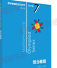 數(shù)學(xué)奧林匹克小叢書(shū)初中卷第三版全8冊(cè) 小藍(lán)本 奧數(shù)小叢書(shū)初中 初一初二奧數(shù)教材教程因式分解競(jìng)賽題庫(kù)解題技巧七7八8九9年級(jí)奧賽訓(xùn)練必刷題 華東師范大學(xué)出版社 卷3 一次函數(shù)與二次函數(shù) 曬單實(shí)拍圖