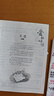 【過刊雜志特價清倉】讀者意林看天下商界少年哈博士好奇號英文刊問天少年商界世界軍事紅秀米娜智族南風(fēng)窗商界中國國家地理博物 【女性讀物】知音隨機(jī)3本 曬單實拍圖