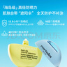 Evereden 安唯伊兒童防曬霜 小圓餅防曬霜嬰兒兒童純物理防曬乳SPF50 曬單實拍圖