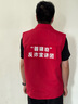 Success.long高端魔術(shù)貼制式馬甲定制印logo戶(hù)外多功能勘察消防應急管理工作服 紅色 XL 曬單實(shí)拍圖