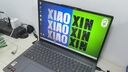 聯(lián)想小新pro16 筆記本電腦補(bǔ)貼20% 16英寸銳龍全能本昭陽X5 超輕薄高性能商務(wù)辦公學(xué)生游戲設(shè)計(jì)手提本 R7-8745HS 16G 1TB 升級小新16c 性價(jià)比標(biāo)桿丨買手力薦 曬單實(shí)拍圖