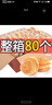 布爾森手撕面包早餐整箱面包休閑零食宵夜充饑 手撕面包50個(gè)送50個(gè)(共100個(gè)) 曬單實(shí)拍圖