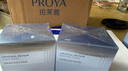 珀萊雅【易烊千璽同款】源力面霜2.0 修護抗皺膠原乳液輕盈型50g 男女 曬單實拍圖