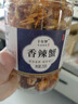 承真堂香辣小螃蟹即食油炸蟹酥炸麻辣香酥螃蟹海蟹小蟹零食 (1罐)香辣蟹250g 曬單實(shí)拍圖
