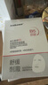 sakose維生素原B5積雪草舒緩面膜25ml*10片曬后修護(hù)提亮膚色敏感肌女用 曬單實(shí)拍圖