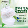 蘭亭lantern 草本活水嫩白乳液面霜 補(bǔ)水保濕水油平衡 50g 曬單實(shí)拍圖