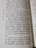 虛云和尚全集（1~9）（全九冊(cè)）平裝 凈慧長(zhǎng)老主編 虛云大師傳記南懷瑾老先生題序 中州古籍出版 曬單實(shí)拍圖