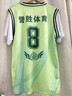 玉宇帆籃球服女套裝夏季假兩件短袖女生籃球衣運動(dòng)學(xué)生比賽訓練隊服定制 283-白粉色 （美式四分褲） L碼身高165-170cm90-110斤 曬單實(shí)拍圖