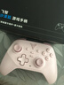 飛智沙漠狐 暮光粉 多模版無線游戲手柄 類xbox霍爾扳機(jī)switch電腦PC手機(jī)steamNS 曬單實拍圖