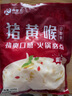 和蓉匯豬黃喉凈重1斤 固形物≥80% 冷藏火鍋食材麻辣燙爽脆整根黃喉生鮮 曬單實(shí)拍圖