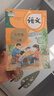 新華書店五四學(xué)制部編版人教版五年級(jí)上冊(cè)語文書人教版五年級(jí)語文上冊(cè) 語文五年級(jí)上冊(cè) 五年級(jí)語文 54制五上語文課本教材教科書 曬單實(shí)拍圖