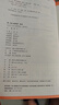 新華書店高中人教版數(shù)學(xué)A版必修第一冊數(shù)學(xué)書課本人教版人教A版高一上冊數(shù)學(xué)書教材必修一1數(shù)學(xué)書人民教育出版社 高中必修第一冊-人教版數(shù)學(xué)A版 曬單實拍圖