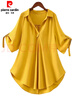 皮爾卡丹（pierre cardin）大碼女裝遮肚子顯瘦雪紡衫女夏上衣胖mm寬松短袖t恤襯衫2025新款 深藍色 XL 【建議100-125斤】胖妹妹大 曬單實拍圖