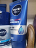 妮維雅（NIVEA）男士【王子奇同款】多膚質(zhì)可用水活補(bǔ)水保濕暢透潤(rùn)膚乳50g滋潤(rùn)乳 曬單實(shí)拍圖