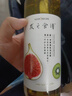 髮の食譜發(fā)之食譜無花果蓬松洗發(fā)水控油洗發(fā)露530ml去屑清爽無硅油男女士 曬單實(shí)拍圖