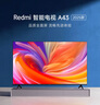 小米電視43英寸 全面屏高清商用廣告展示直播大屏 移動(dòng)豎屏顯示器辦公會(huì)議投屏平板教育教學(xué)可移動(dòng)電視 43英寸 Redmi A43【極窄邊框】 曬單實(shí)拍圖