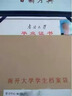 學(xué)歷提升自考大專證本科成人高考函授教育石家莊太原沈陽長春哈爾濱南京杭州合肥福州南昌濟南鄭州武漢長沙 自考 曬單實拍圖