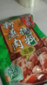橋頭 香辣五香粉蒸肉米粉調料220g*2袋重慶特產(chǎn)粉蒸排骨粉蒸牛羊肉料 橋頭粉蒸肉五香、香辣各1袋 曬單實(shí)拍圖