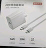 京東京造20W蘋果充電器套裝適用蘋果8-14含Lightning數(shù)據(jù)線蘋果13充電線氮化鎵iPhone充電器快充充電頭 曬單實(shí)拍圖