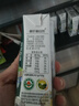 新農(nóng)愛(ài)自然有機(jī)純牛奶200g*12盒  新疆冰川帶牧場(chǎng)全脂牛奶 曬單實(shí)拍圖
