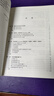 量子場(chǎng)論導論（第二版）中外物理學(xué)精品書(shū)系 曬單實(shí)拍圖