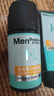 曼秀雷敦男士煥白套裝(潔面100g+乳液50g) 美白煙酰胺洗面奶素顏霜護膚品 曬單實拍圖