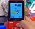 金立（Gionee）老年人手機4G全網(wǎng)通全新款老年機超長待機 大聲大字大按鍵學(xué)生按鍵功能機G510 紅色 曬單實拍圖