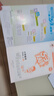 53天天練小學(xué)數(shù)學(xué)四年級上冊BSD北師大版2025秋季含參考答案贈測評卷五三天天練5 3天天練 曬單實拍圖