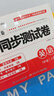 2025秋新版初中黃岡兵法密卷七八級上冊教材同步單元測試卷語(yǔ)文數學(xué)英語(yǔ)物理化學(xué)歷史道法生物地理期中模擬專(zhuān)項訓練期末沖刺名校真題快樂(lè )考吧人教版 七年級上冊【人教版】英語(yǔ) 曬單實(shí)拍圖