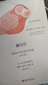 鏡與燈：浪漫主義文論及批評傳統（修訂譯本）文藝學(xué)領(lǐng)域的扛鼎之作 博雅文學(xué)譯叢 曬單實(shí)拍圖