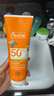 Avene 兒童保濕防曬乳液250ml spf50 持久防護清爽不油膩 曬單實拍圖