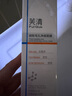 芙清童顏酸40g 復(fù)合酸三酸涂抹面膜水楊酸毛孔祛痘黑頭閉口粉刺刷酸 曬單實(shí)拍圖
