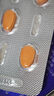[超級(jí)碼力] 白云山他達(dá)拉非片 20mg*20片 男科用藥他達(dá)拉非官方旗艦店京東自營(yíng) 曬單實(shí)拍圖