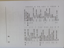 小波十講 (比)英格里德·道貝切斯（Ingrid Daubechies） 著(zhù) 賈洪峰 譯 人民郵電出版社 書(shū)籍 曬單實(shí)拍圖