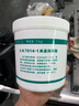 長城7014-1高溫潤滑脂-40~200℃高低溫軸承潤滑脂黃油1kg 曬單實(shí)拍圖