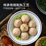 京東京造 潮汕爆汁牛肉丸250g*3袋火鍋食材丸料關(guān)東煮麻辣燙燒烤食材 曬單實(shí)拍圖