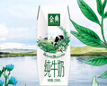 伊利金典純牛奶整箱 250ml*16盒 3.6g乳蛋白 禮盒裝 曬單實拍圖