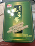 廣州酒家 香蔥咸蛋卷280g 廣州特產(chǎn)餅干休閑零食手工雞蛋卷辦公室團(tuán)購(gòu)送禮 曬單實(shí)拍圖