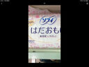 樂而雅（laurier）S系列超薄衛(wèi)生巾日用姨媽巾25cm*19片花王瞬吸透氣 日本進(jìn)口 曬單實(shí)拍圖