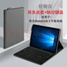 久宇 適用華為Matebook E鍵盤(pán)套2019款12英寸筆記本電腦藍牙鍵盤(pán)PAK-AL09保護套皮套殼 輕奢灰【保護套+藍牙鍵盤(pán)】 matebook E2019款PAK-AL09 曬單實(shí)拍圖