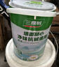 三棵樹漆內(nèi)墻底漆凈味抗堿通用乳膠漆墻面隨心底漆油漆涂料白色 5L 曬單實拍圖