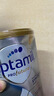 愛他美（Aptamil）白金澳洲版 幼兒配方奶粉 3段(12-36個月) 900g 3罐箱裝 曬單實拍圖