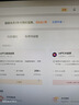 【送外賣(mài)券包】WPS大會(huì)員2年卡744天 含超級(jí)會(huì)員所有功能+WPS AI  1T個(gè)人云空間pdf轉(zhuǎn)word海量模板資源 兌換碼發(fā)貨 【月均低至13.2元，更劃算】WPS大會(huì)員2年 曬單實(shí)拍圖