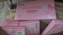 鳳保寧（FENGBAONING）婦潔抑菌顆粒清宮丸女性私處護(hù)理婦科拉線丸6粒+婦芳抑菌精油套盒 曬單實(shí)拍圖