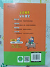 【全2冊】漫畫(huà)趣讀封神演義+漫畫(huà)趣讀山海經(jīng) 神話(huà)人物哪吒姜子牙武王伐紂封神故事傳說(shuō)青少年兒童課外讀物 曬單實(shí)拍圖